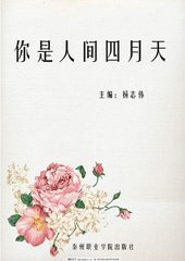 羞羞草研究所的官方网站